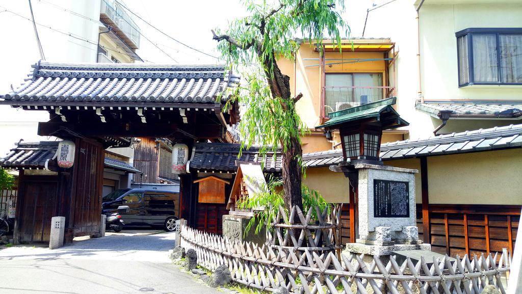 Hostel Koharubiyori Kyoto Exterior photo
