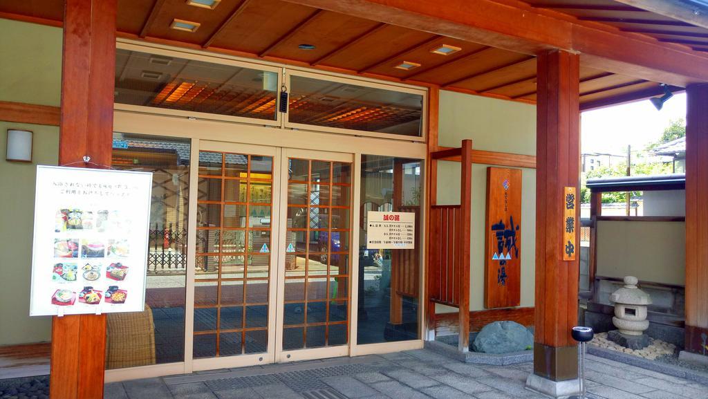 Hostel Koharubiyori Kyoto Exterior photo
