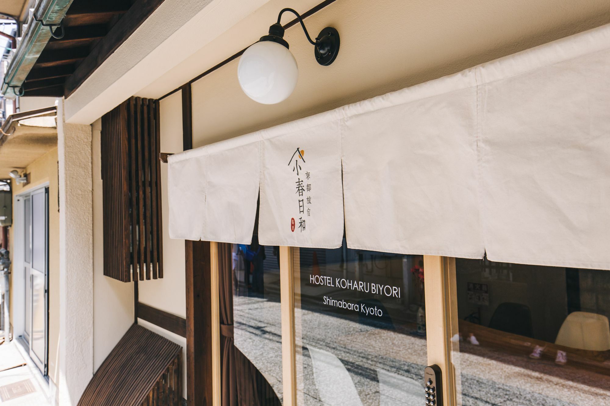 Hostel Koharubiyori Kyoto Exterior photo